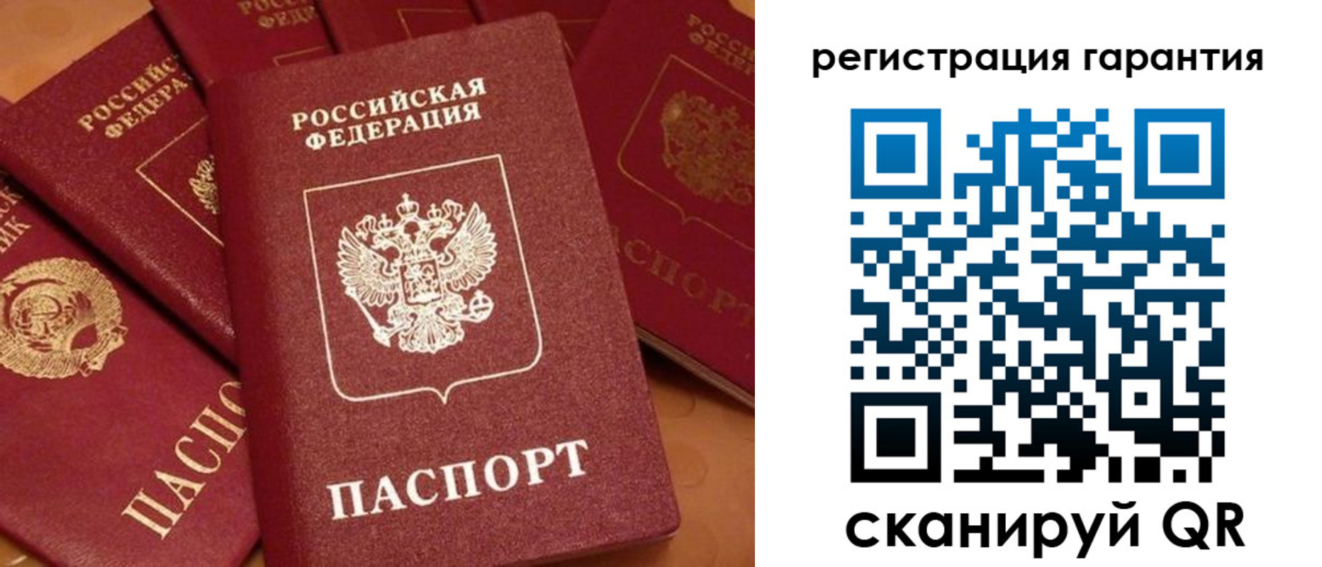 пропишу в квартире в Северобайкальске